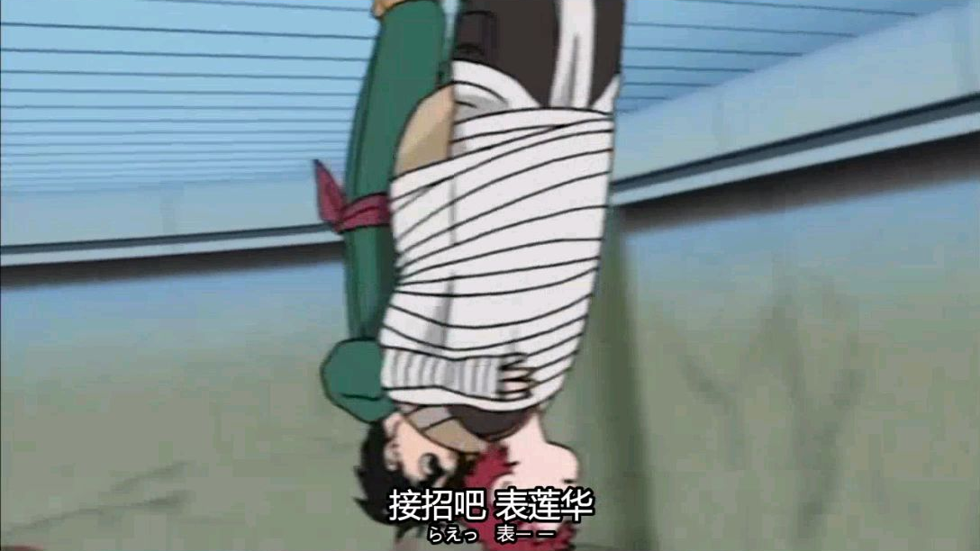 火影忍者中厉害的十大体术,上篇。